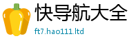 2025最新正版挂牌资料乃7777788888管家婆老家凤凰
